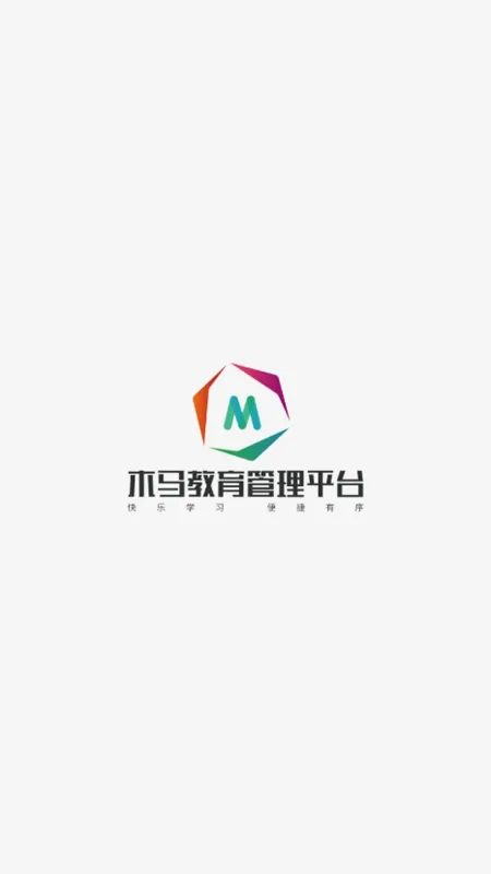 木马课堂(在线教学平台) 木马课堂(在线教学平台)
