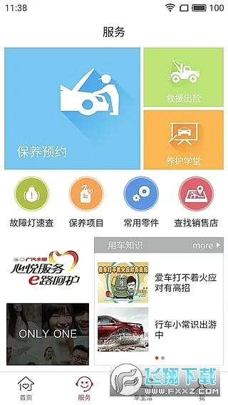 ������2026�ٷ����°汾v6.32.0 �ٷ������ͼ