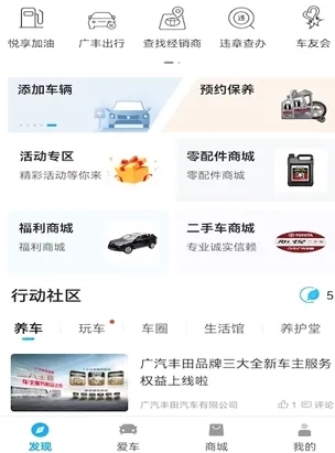 丰云行2026官方最新版本 丰云行2026官方最新版本
