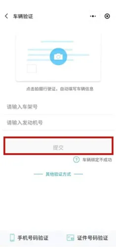 丰云行2026官方最新版本 丰云行2026官方最新版本