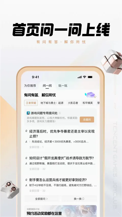 ���þ��ֲ�(��Ϸ����ƽ̨)v6.5.0.50 ��׿���ͼ