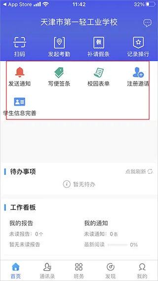 ���༶2026���°汾