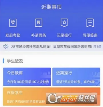 ���༶2026���°汾