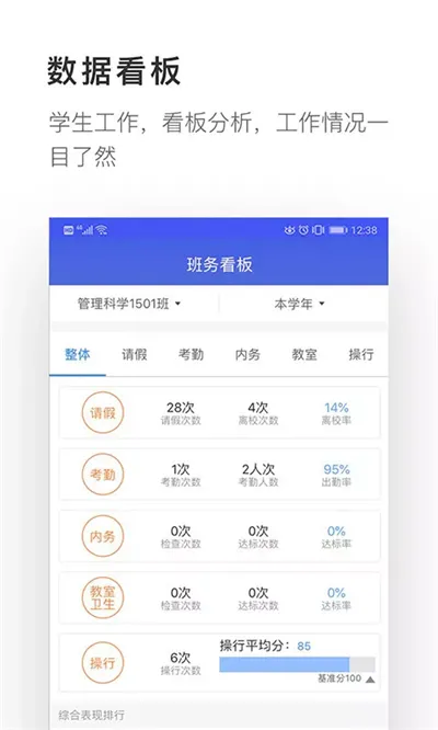 ���༶2026���°汾v4.4.5 �ٷ������ͼ