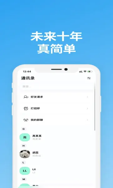 ˵��(�罻��������)v1.9.5 ��׿���ͼ