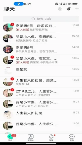 ˵��(�罻��������)v1.9.5 ��׿���ͼ