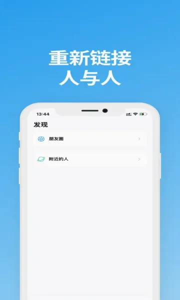 ˵��(�罻��������)v1.9.5 ��׿���ͼ