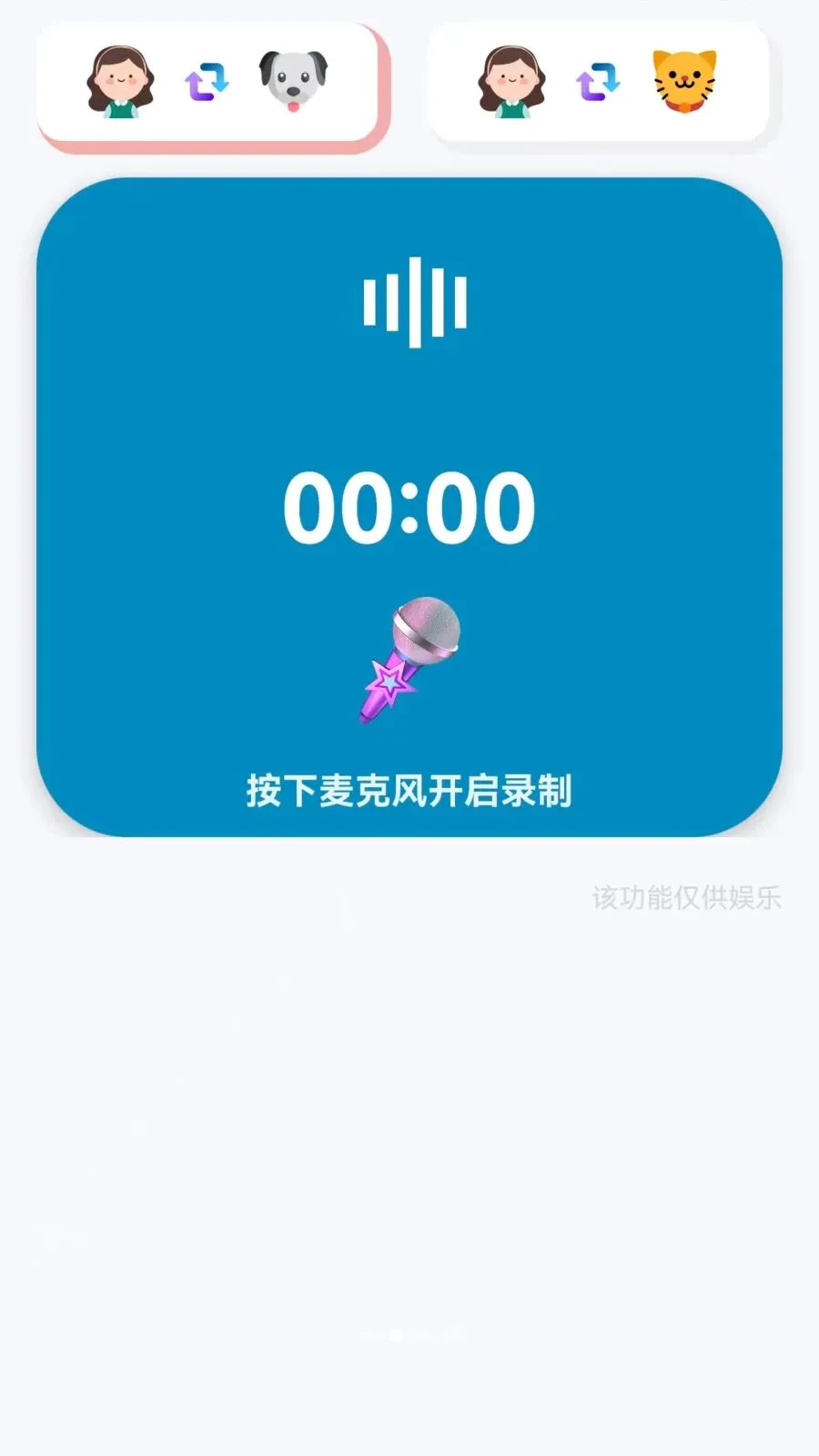 ��è���ｻ��������2026�ٷ����°汾v1.0.0.3 �ֻ����ͼ