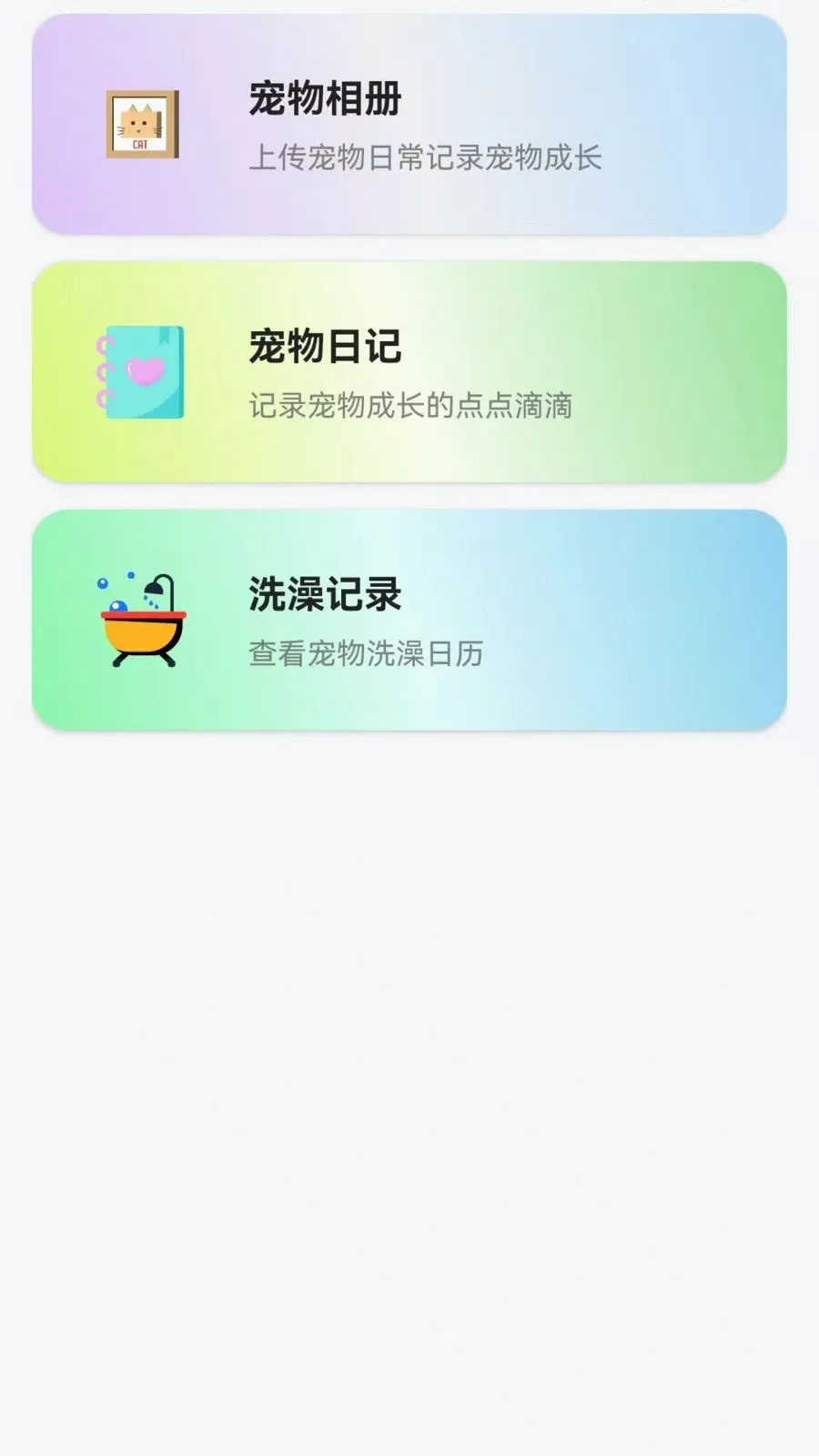 ��è���ｻ��������2026�ٷ����°汾v1.0.0.3 �ֻ����ͼ