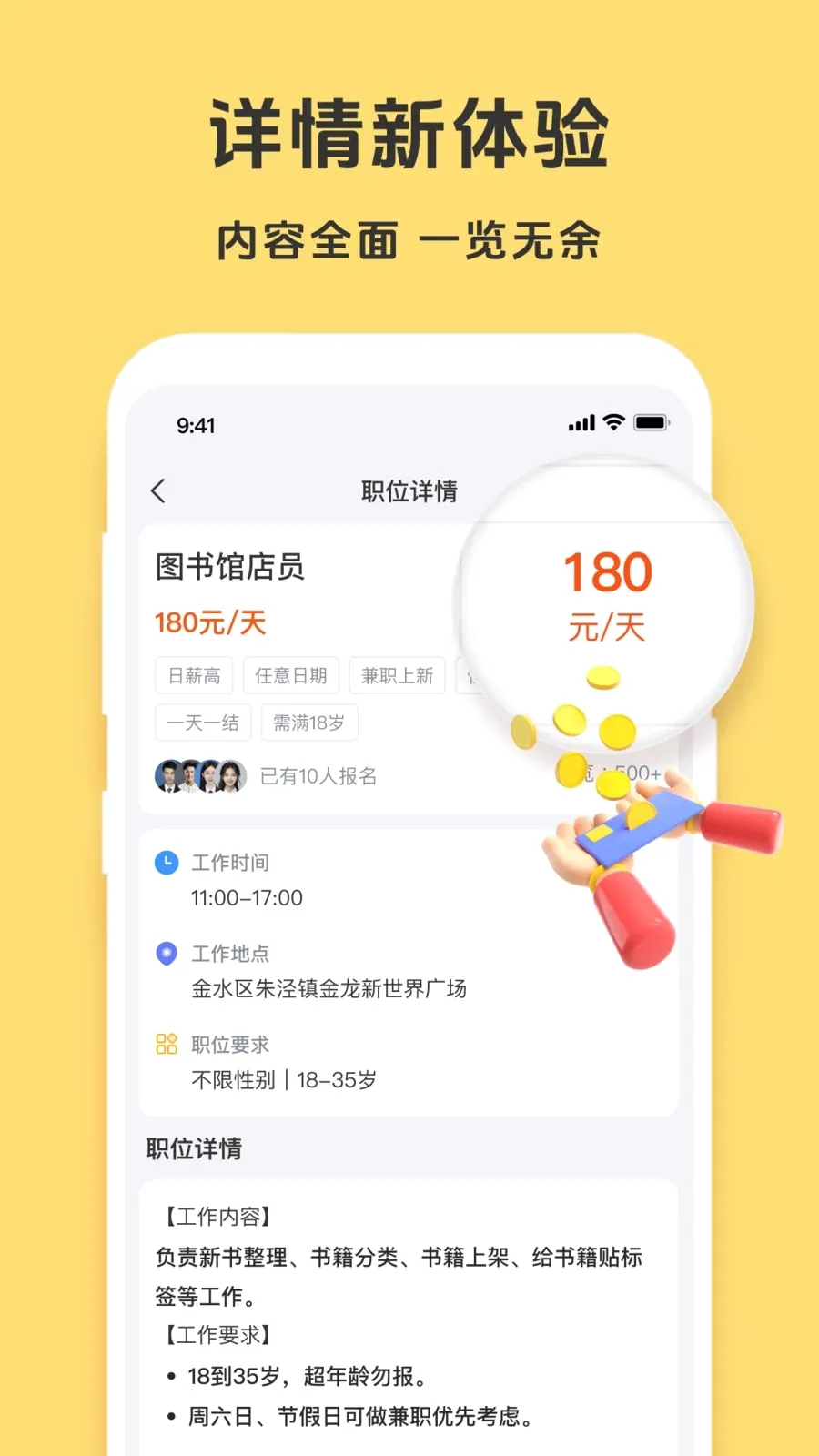 �����ս�2026���°汾v1.4.3 �ٷ������ͼ