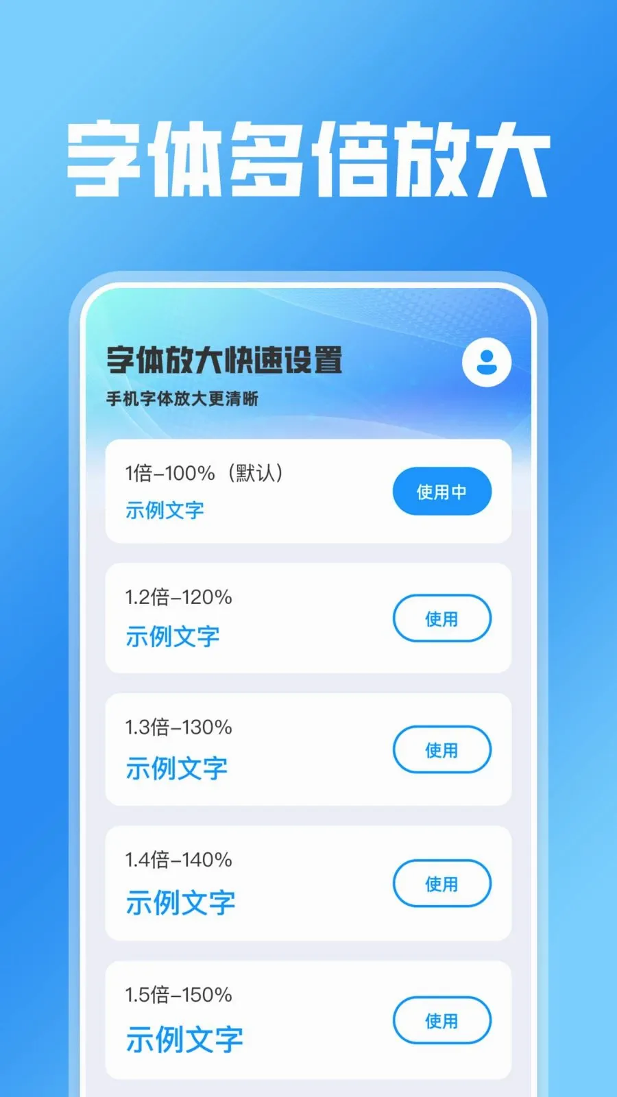 ����Ŵ��������(����Ŵ�����)v1.0.0 ��Ѱ��ͼ