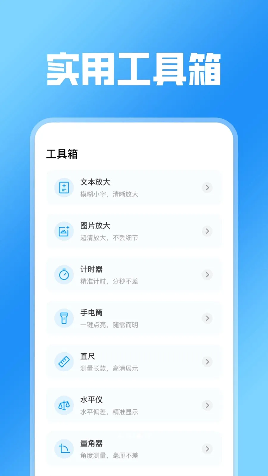 ����Ŵ��������(����Ŵ�����)v1.0.0 ��Ѱ��ͼ