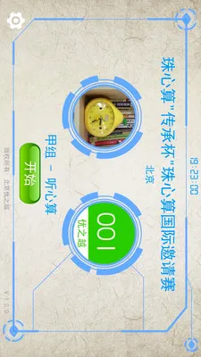 ������ѵ��(�������������)v3.4.5 ��Ѱ��ͼ