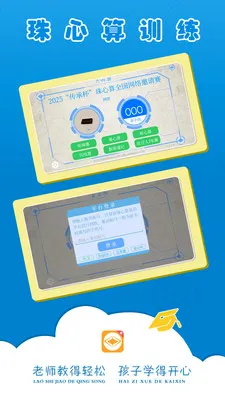 ������ѵ��(�������������)v3.4.5 ��Ѱ��ͼ