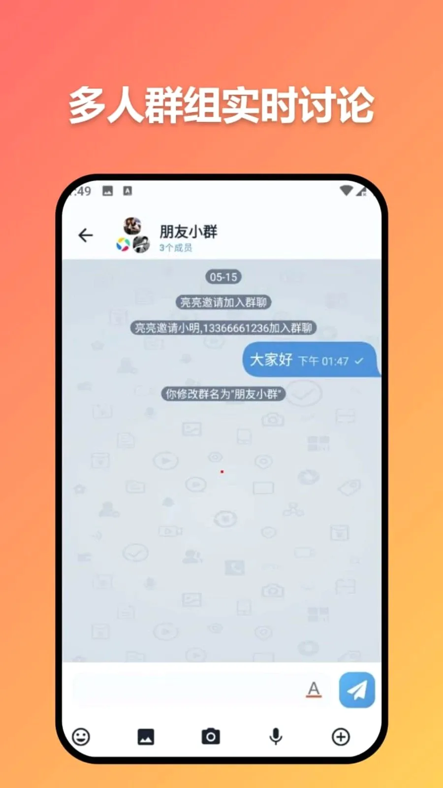 ׼ʱ�Ŵ�(��ģ̬����ͨѶ)v3.7.0 ��Ѱ��ͼ
