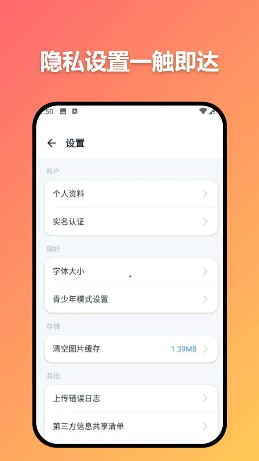 ׼ʱ�Ŵ�(��ģ̬����ͨѶ)v3.7.0 ��Ѱ��ͼ