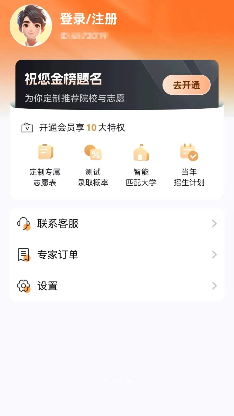 �տ�־Ը����2026�ٷ����°汾v1.0.2 ��׿���ͼ