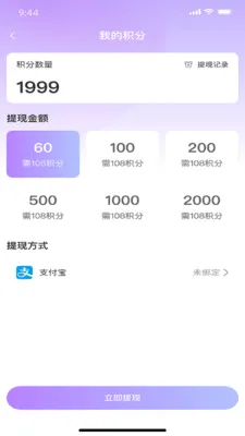 �������罻�����ֻ���v1.0.6 ��Ѱ��ͼ
