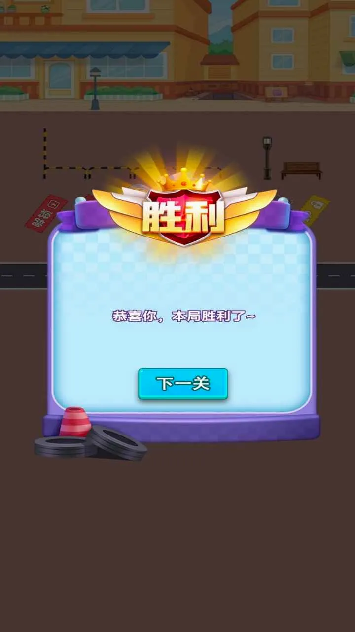 �ϰ�ٵ���(��ɫ���������Ϸ)v1.0.0 �ֻ����ͼ