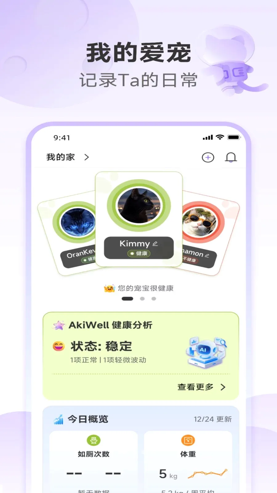 Chookoo(���｡������)v1.0.6 ��׿���ͼ