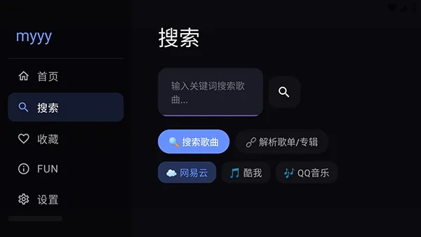 Сƻ������TV2026�ٷ����°汾v3 �ٷ������ͼ