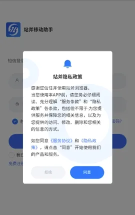 վ�������(����̹���ƽ̨)v2.0.0.7 �ٷ������ͼ