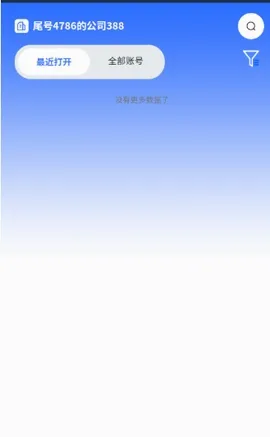 վ�������(����̹���ƽ̨)v2.0.0.7 �ٷ������ͼ