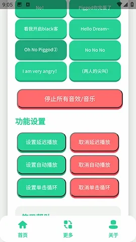 ��ЦDream������(�����ز�APP)v1.0 ��׿���ͼ