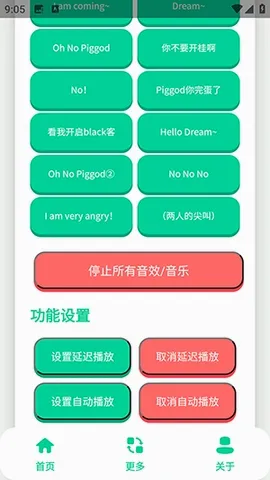 ��ЦDream������(�����ز�APP)v1.0 ��׿���ͼ