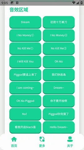 ��ЦDream������(�����ز�APP)