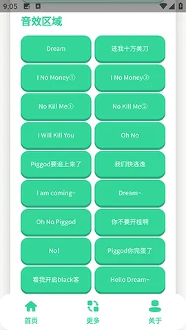 ��ЦDream������(�����ز�APP)v1.0 ��׿���ͼ
