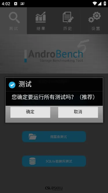 AndroBench�����ֻ���