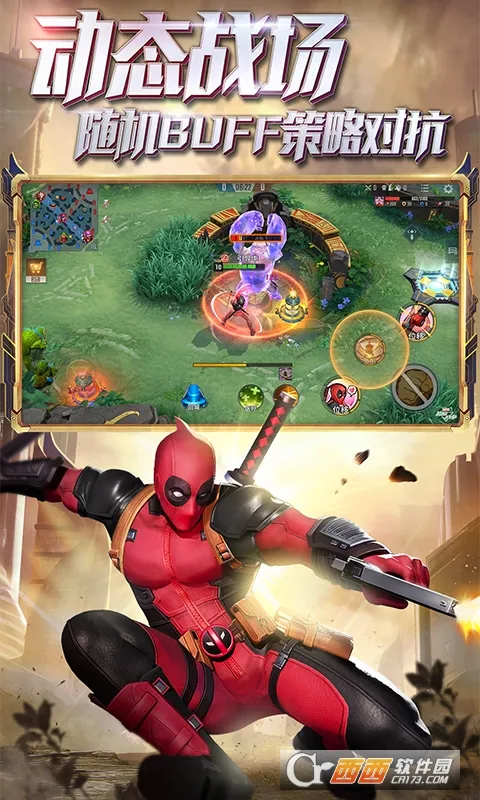 ��������ս�����ʷ���װ��(����MOBA��Ϸ)v3.22.2 ��׿���ͼ