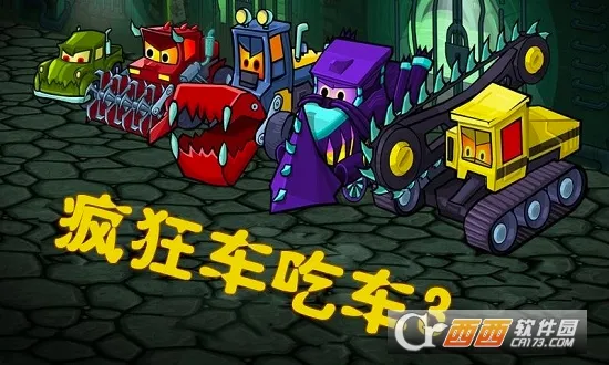 ��񳵳Գ�32026���°汾v4.5.3 ��Ѱ��ͼ