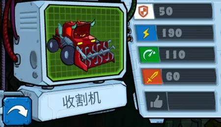 疯狂车吃车32026最新版本 疯狂车吃车32026最新版本