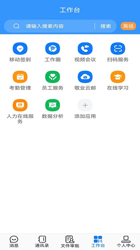 ��ҵ��2026�ٷ����°汾