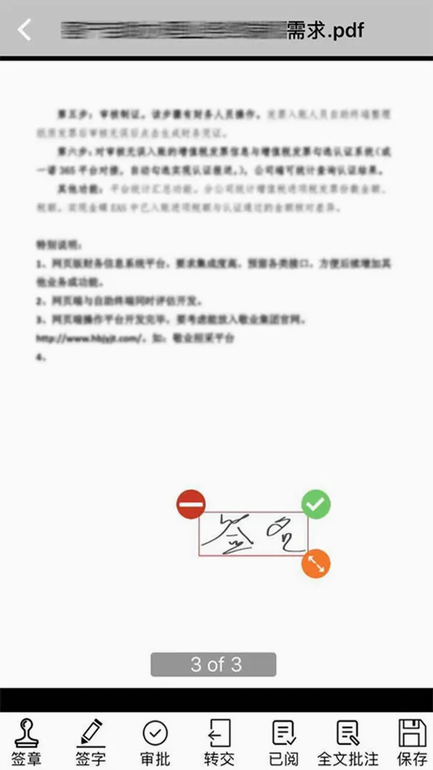 ��ҵ��2026�ٷ����°汾v4.4.4 �ٷ������ͼ