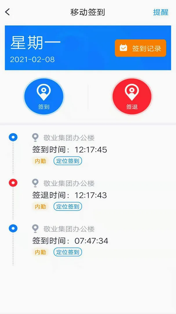 ��ҵ��2026�ٷ����°汾v4.4.4 �ٷ������ͼ