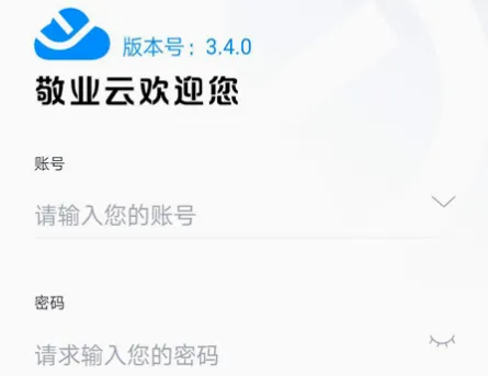 ��ҵ��2026�ٷ����°汾
