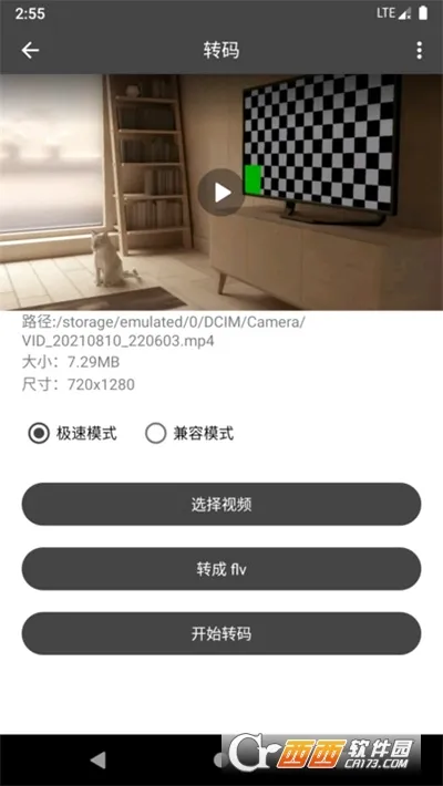 ��Ӱ��Ƶ������2026���°汾v4.9.6 �ٷ������ͼ