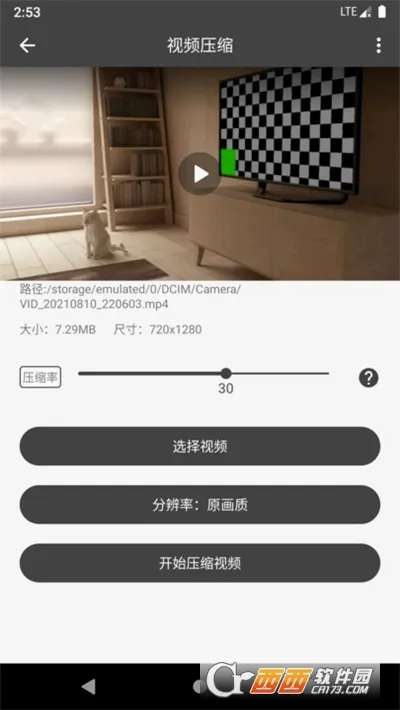 ��Ӱ��Ƶ������2026���°汾v4.9.6 �ٷ������ͼ