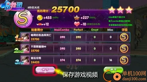 ������(�����赸��Ϸ)