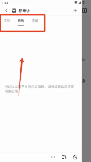 WonderPen2026官方最新版本 WonderPen2026官方最新版本