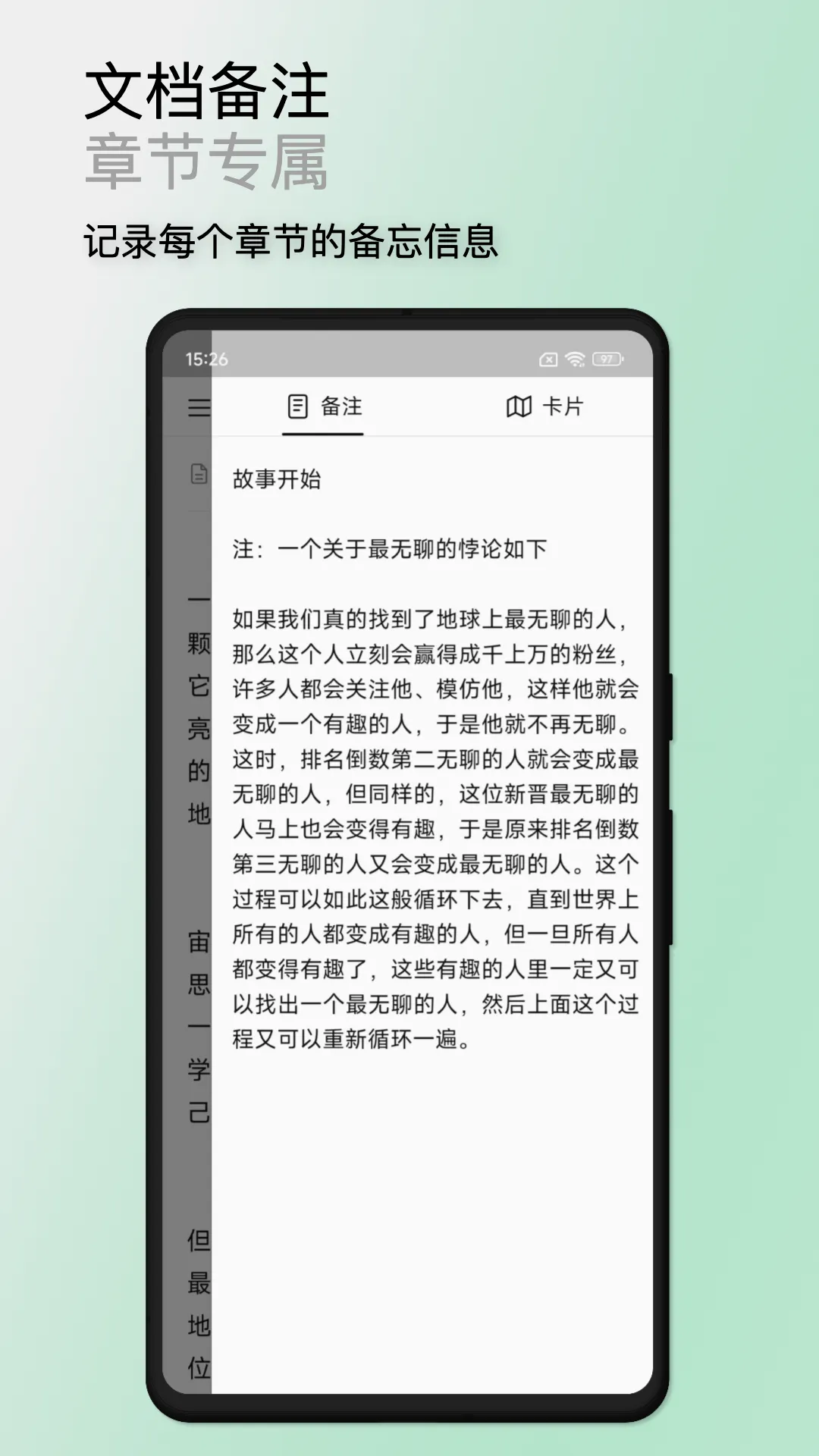 WonderPen2026�ٷ����°汾v0.9.42 �ٷ������ͼ