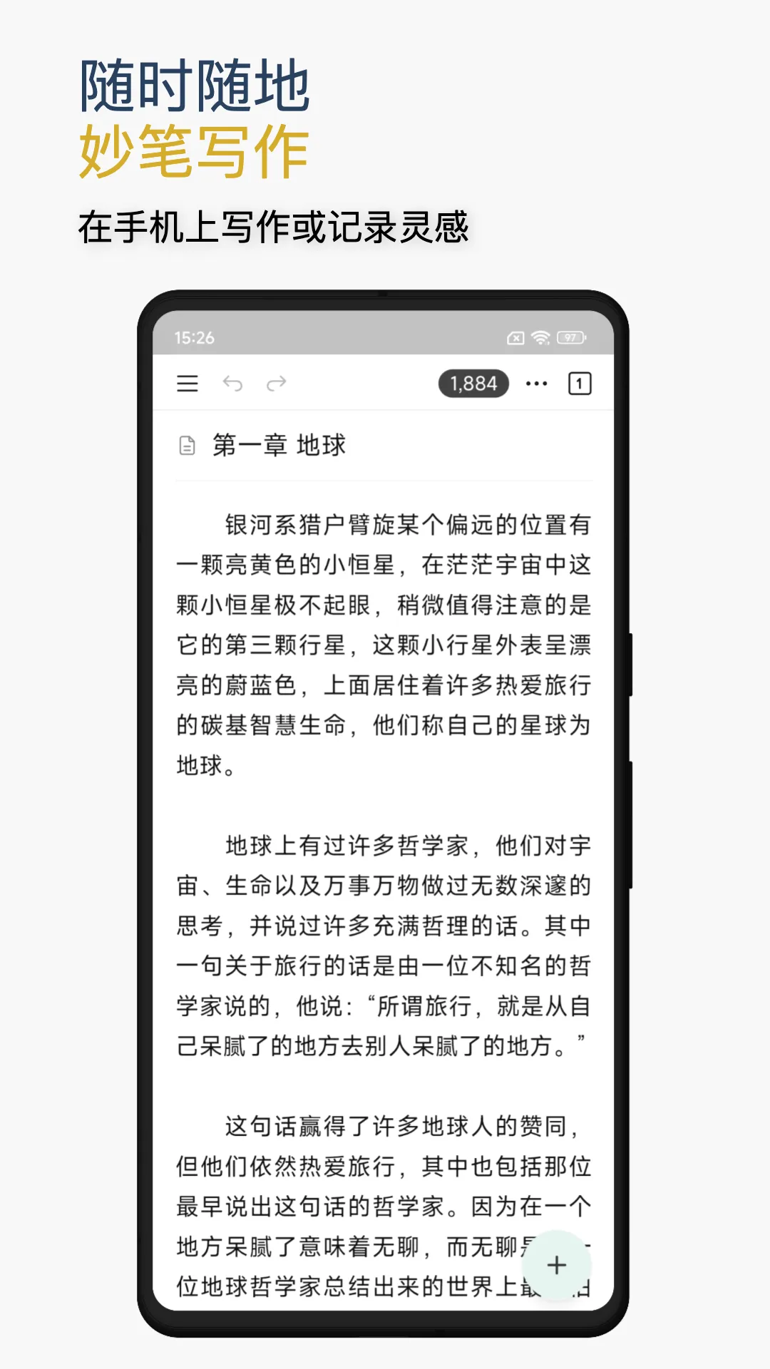 WonderPen2026�ٷ����°汾v0.9.42 �ٷ������ͼ