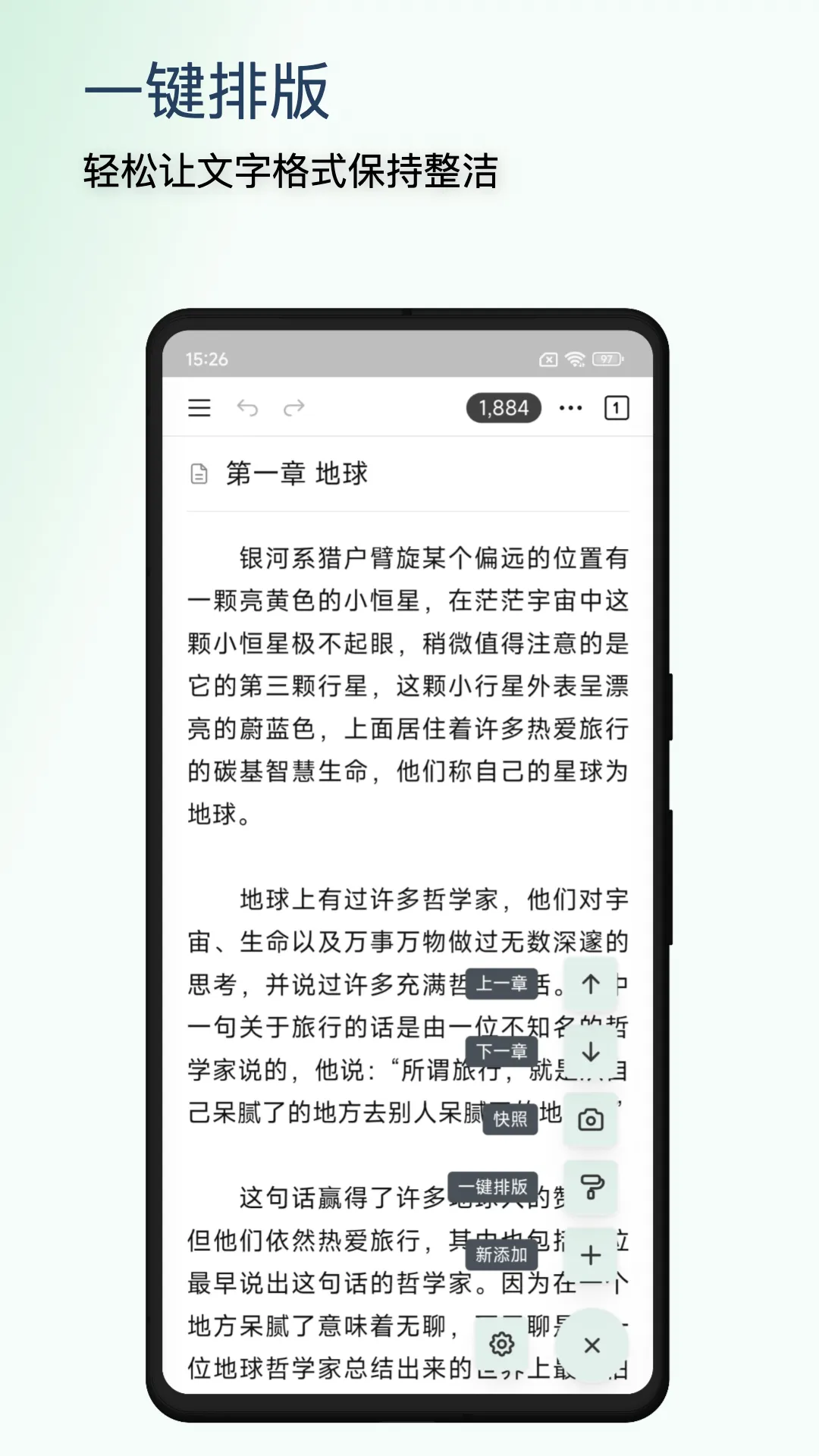 WonderPen2026�ٷ����°汾v0.9.42 �ٷ������ͼ
