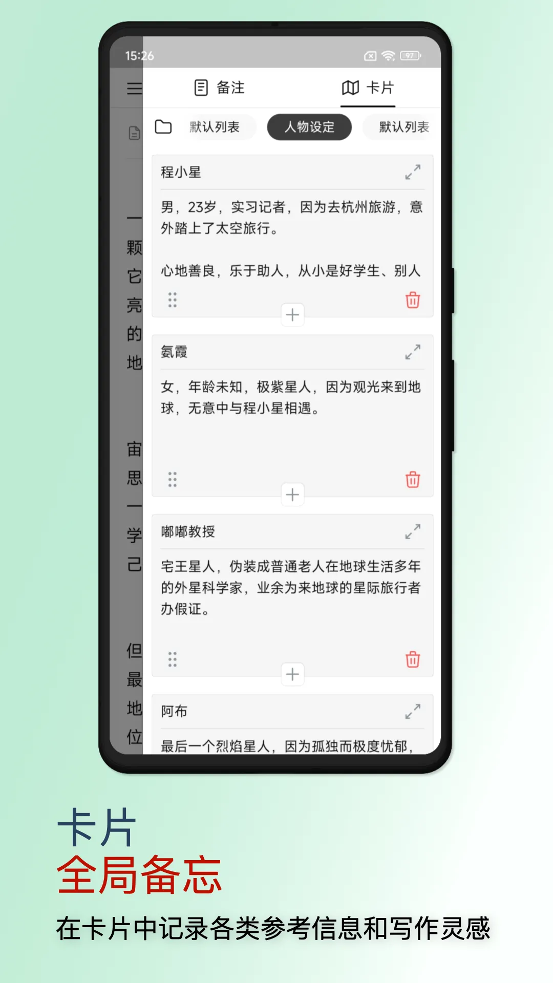WonderPen2026�ٷ����°汾v0.9.42 �ٷ������ͼ