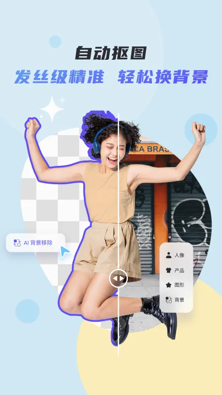 ����(�ֻ���ͼ����)v1.0 �ٷ������ͼ
