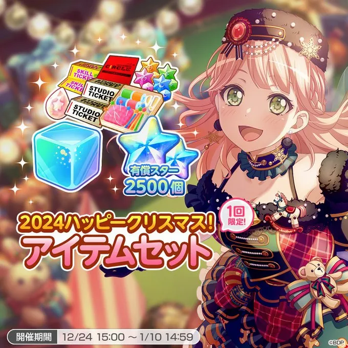 BanGDream最新手机版 BanGDream最新手机版