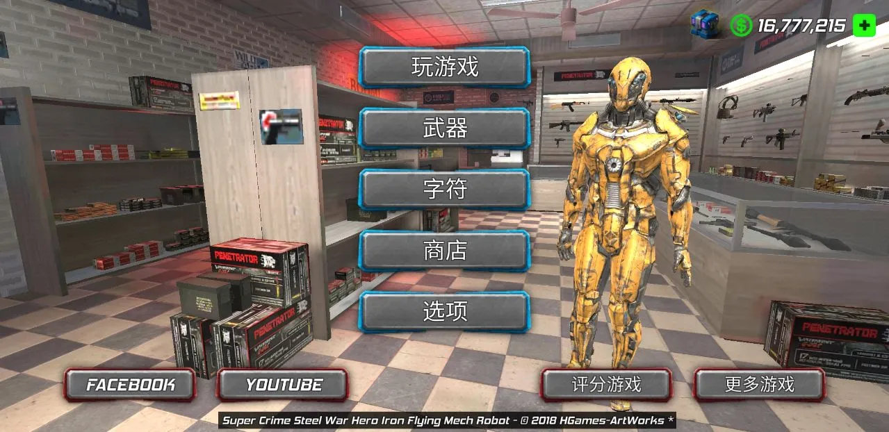 ����ս��������(������ս������)v1.5.3 �ֻ����ͼ